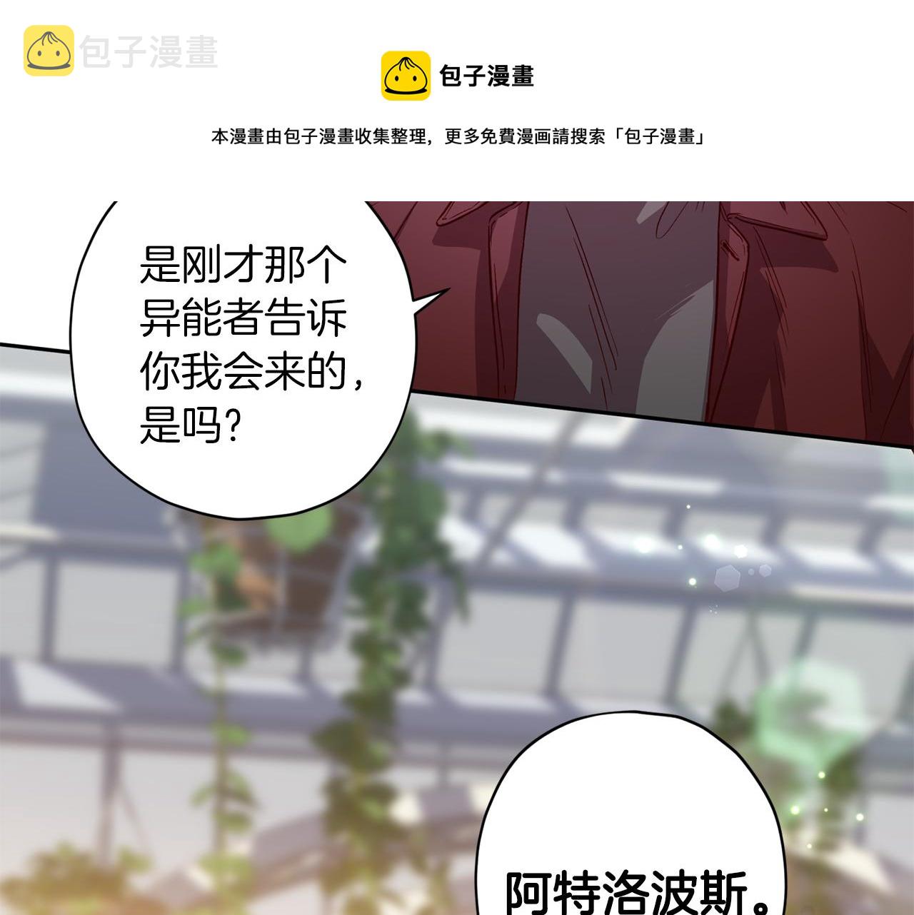 第59话 不安的感觉108