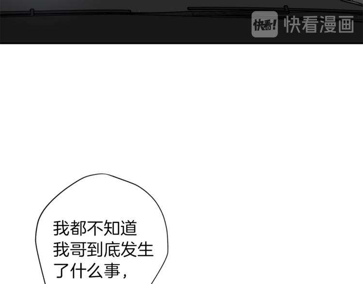 第31话 射杀令6