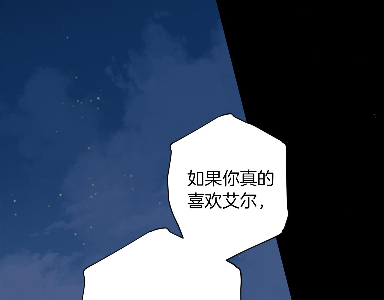 第48话 默默守护115