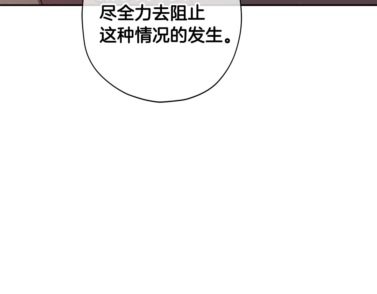 第56话 计划推迟91
