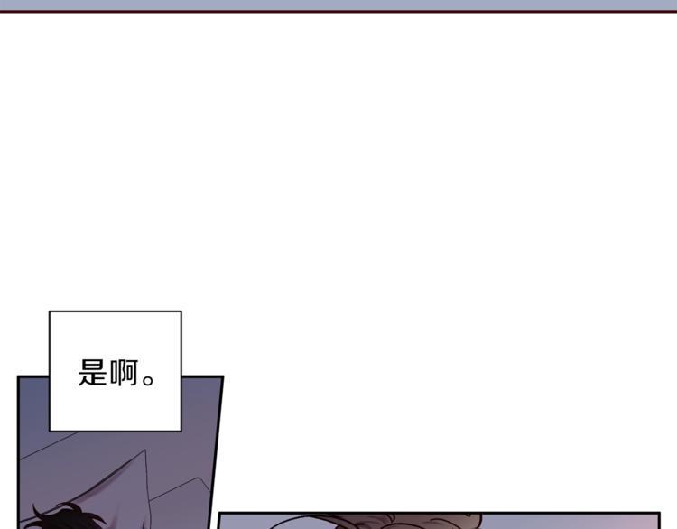 第33话 我爱的是？124