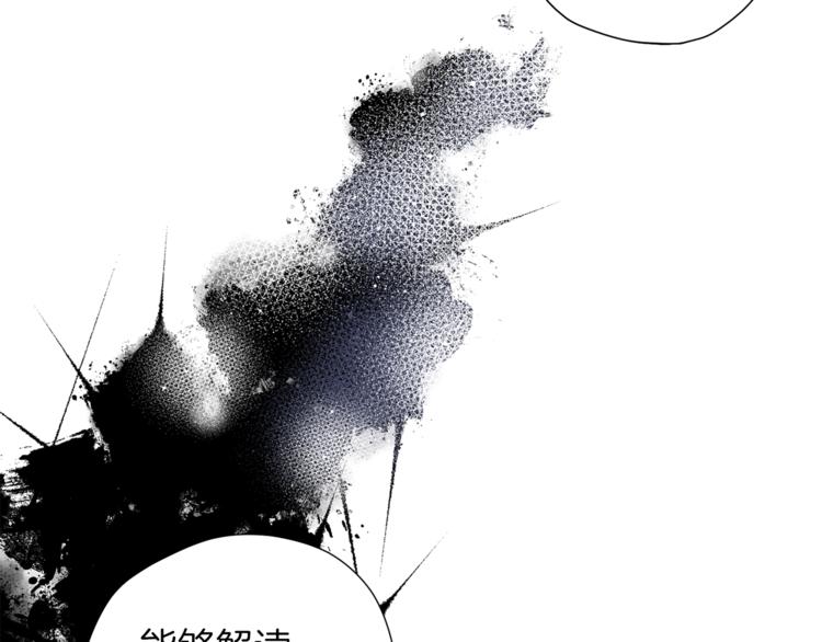 第5话 囚禁的理由85