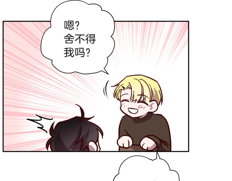 第24话 保护艾尔64