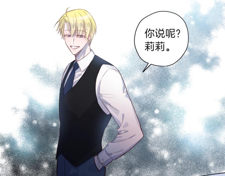 第3话 显露发热的艾尔93