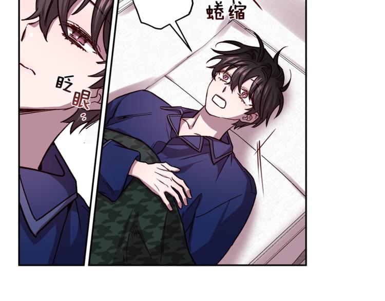 第32话 催眠76