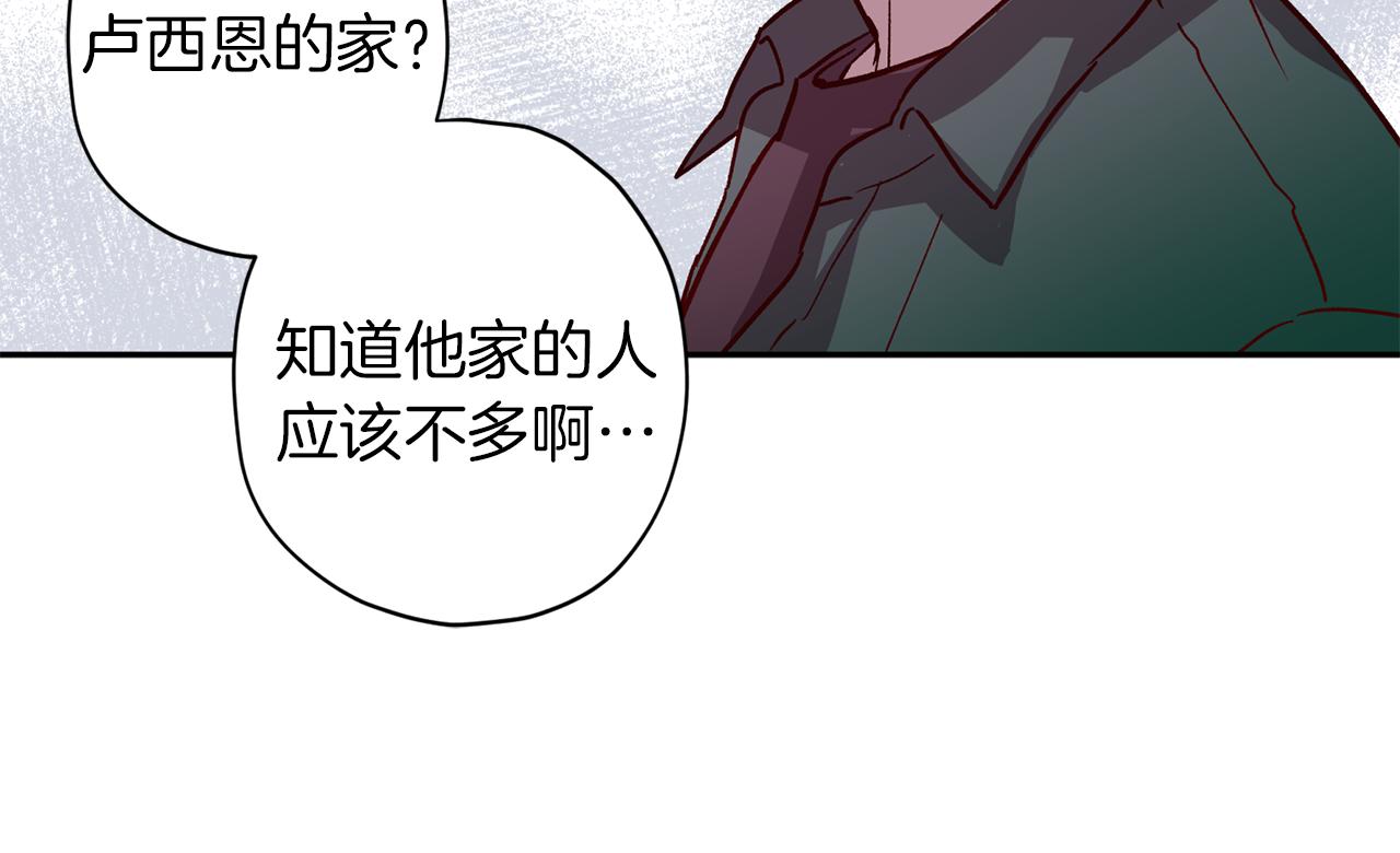 第47话 得知真相117