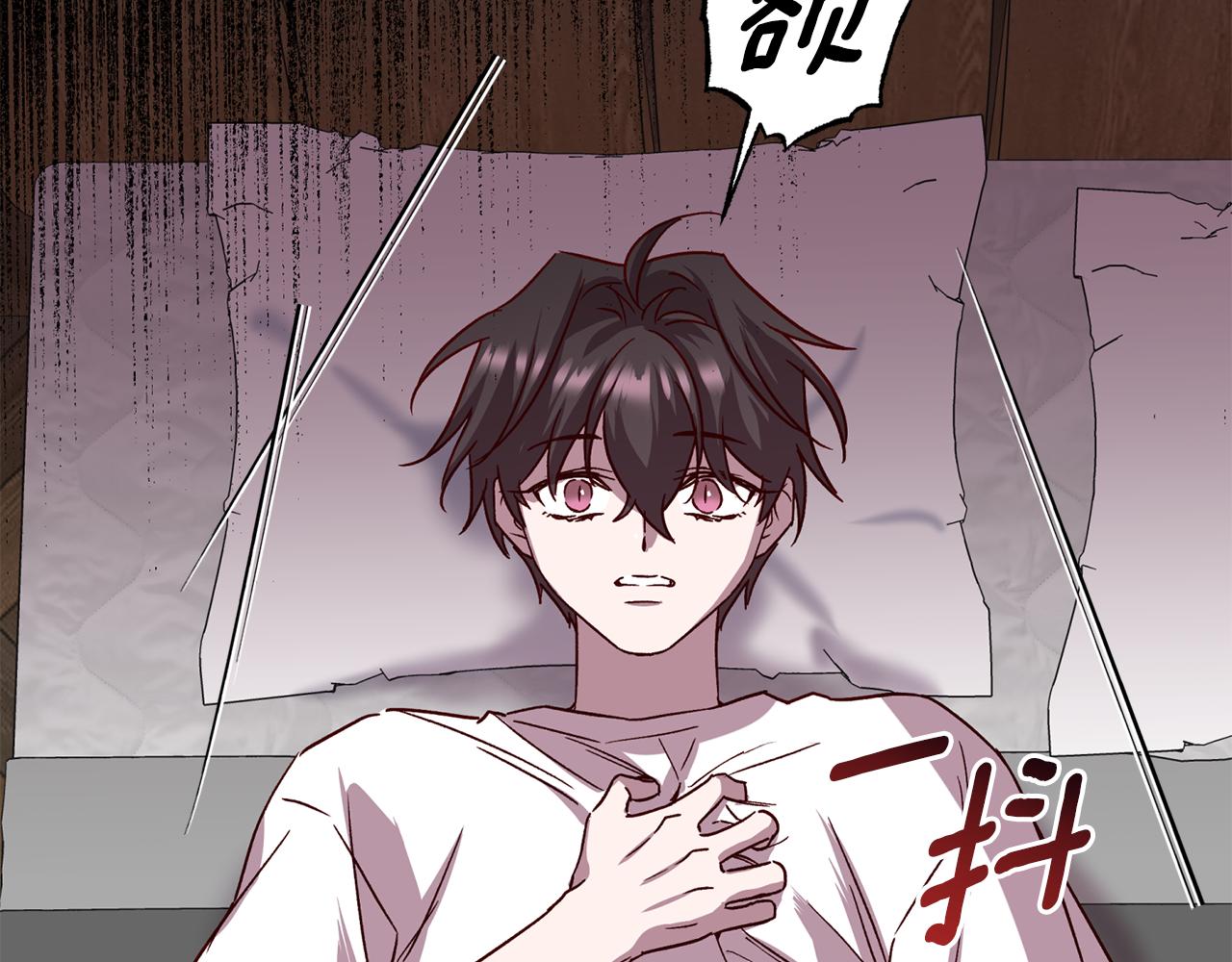 第75话 非公开处分114