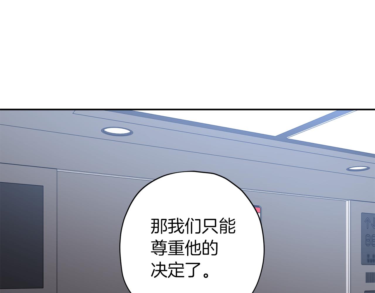 第49话 想念57