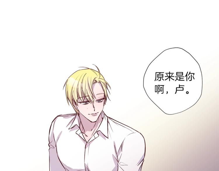 第5话 囚禁的理由118
