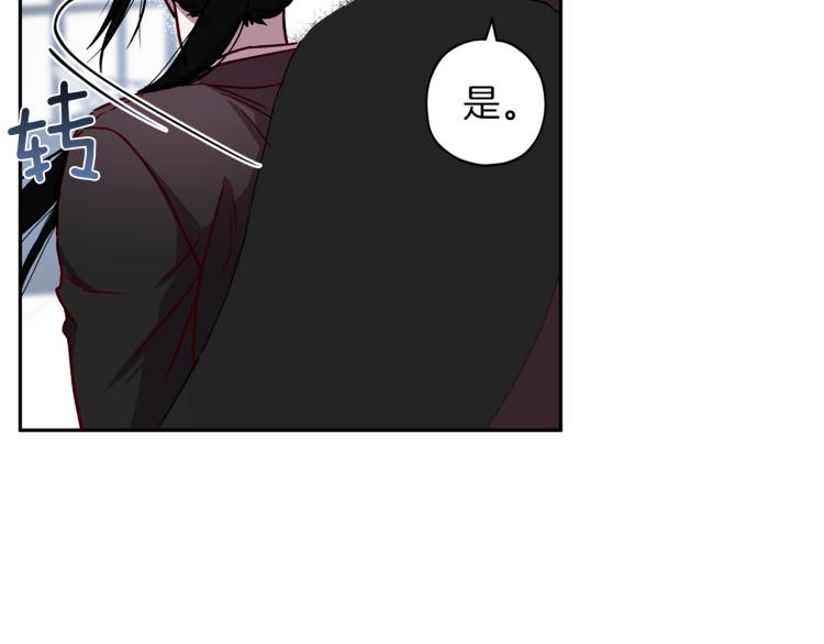 第42话 寻找办法93