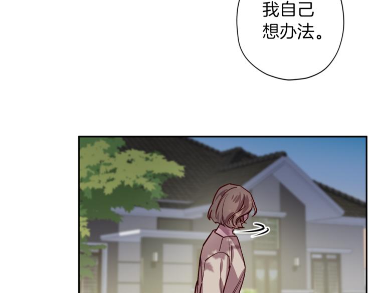 第28话 逃脱78