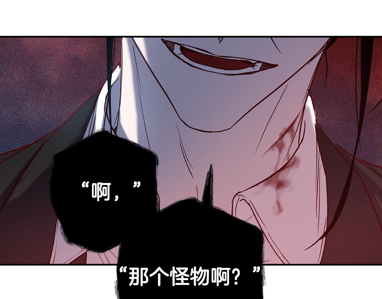 第73话 他的价值104