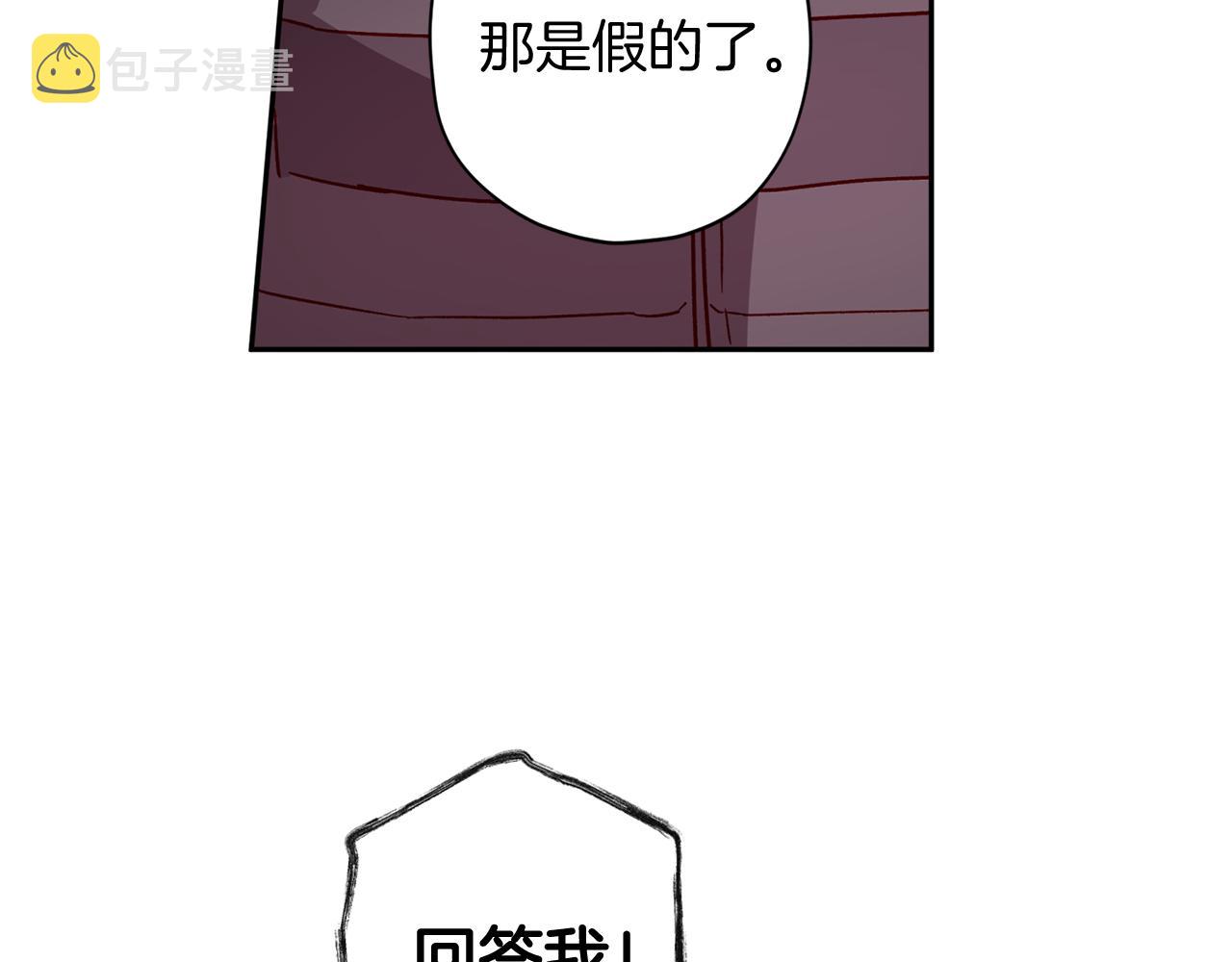 第63话 再次相见96