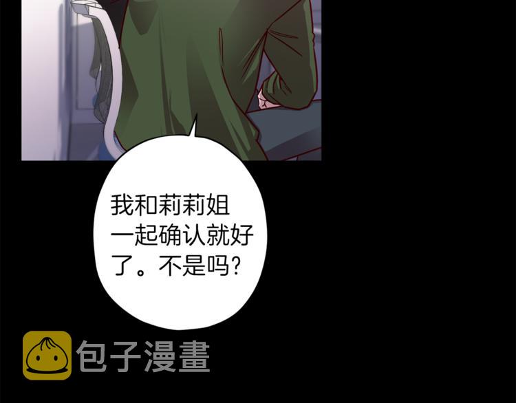 第30话 无法挽留61