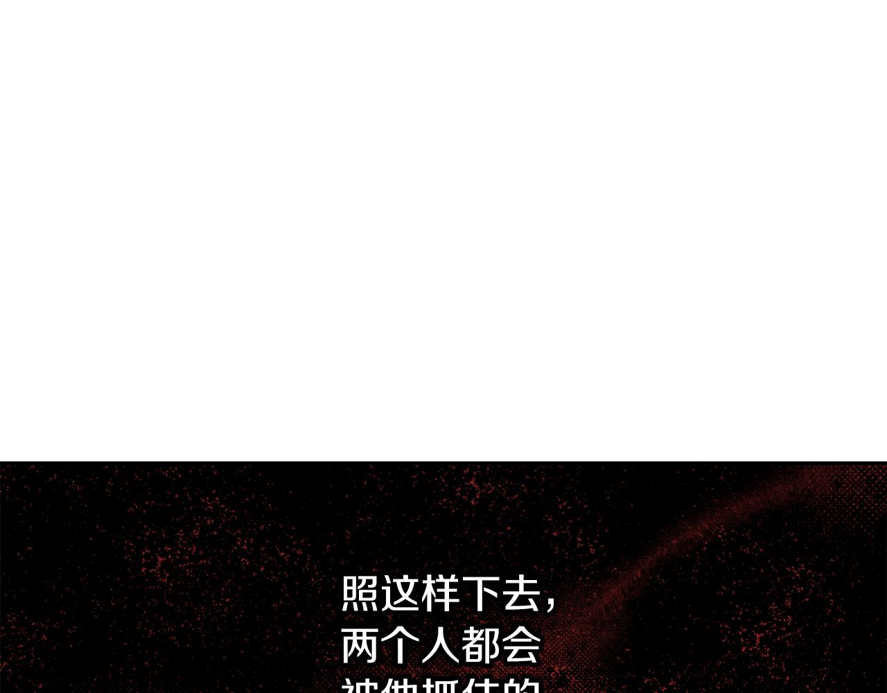 第二季完结篇 无能爲力113