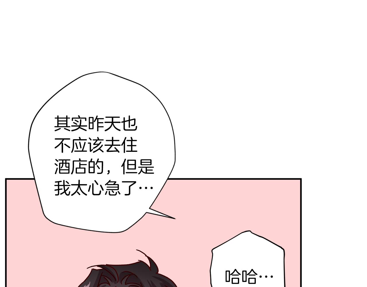 第56话 计划推迟129