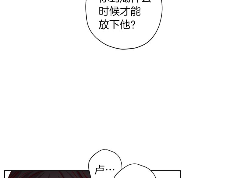 第37话 羊入虎口27