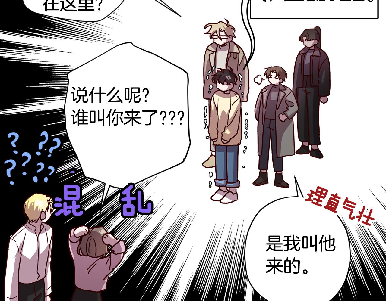第54话 重要情报79