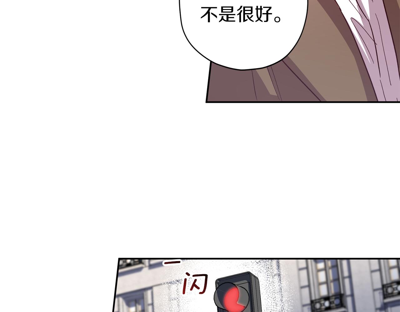 第56话 计划推迟135