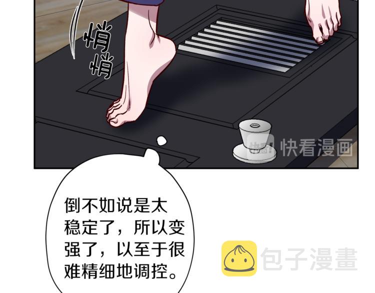 第28话 逃脱19