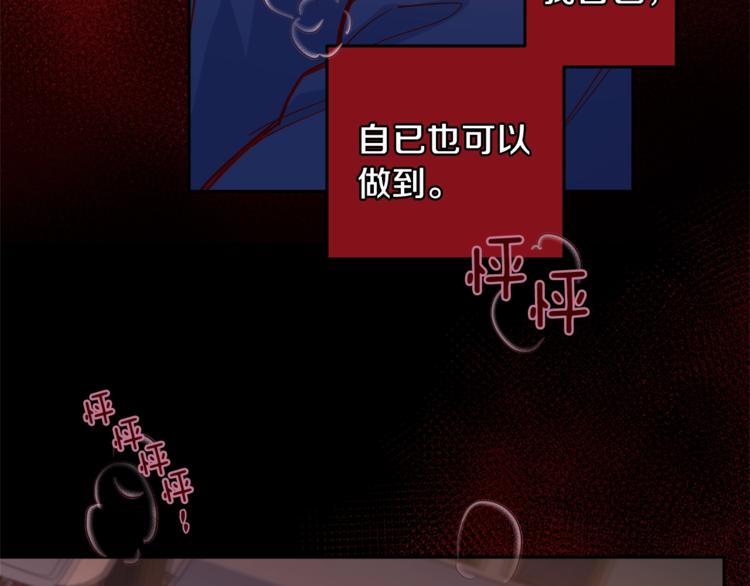第6话 无法思考59