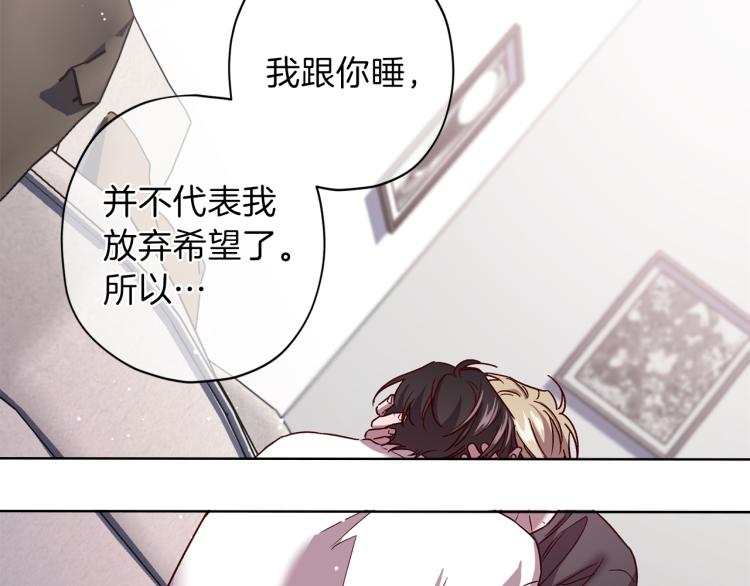 第43话 我陪你睡97