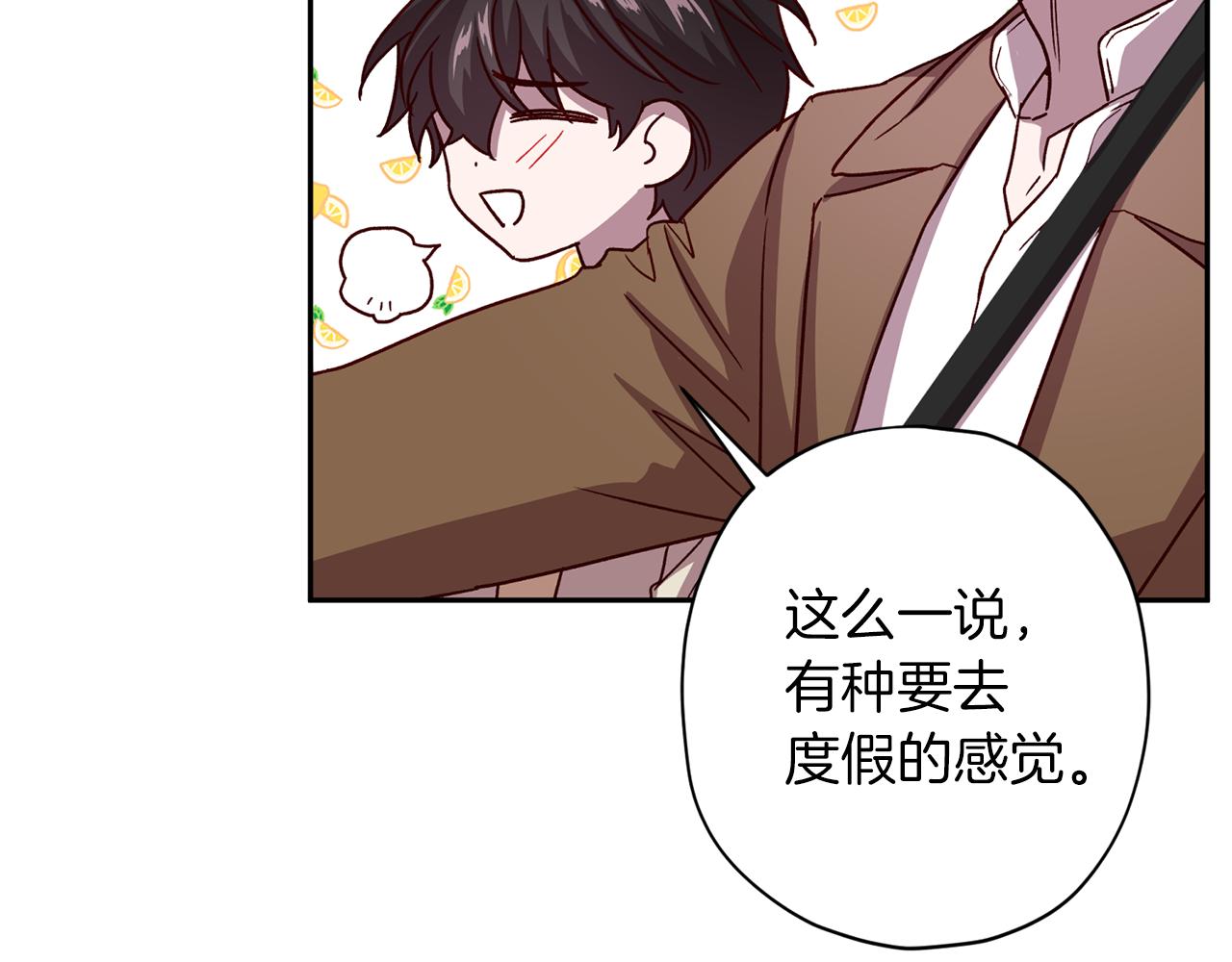 第56话 计划推迟132