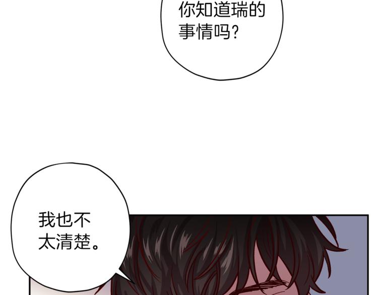 第32话 催眠113