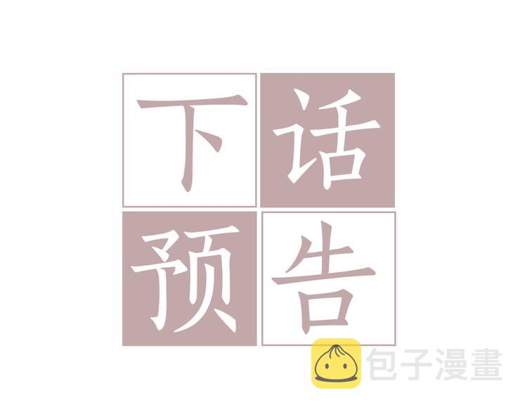 第29话 放手165