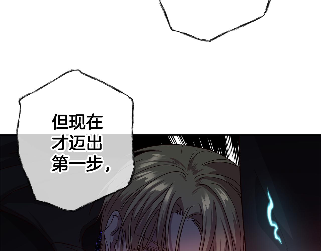 第二季完结篇 无能爲力18