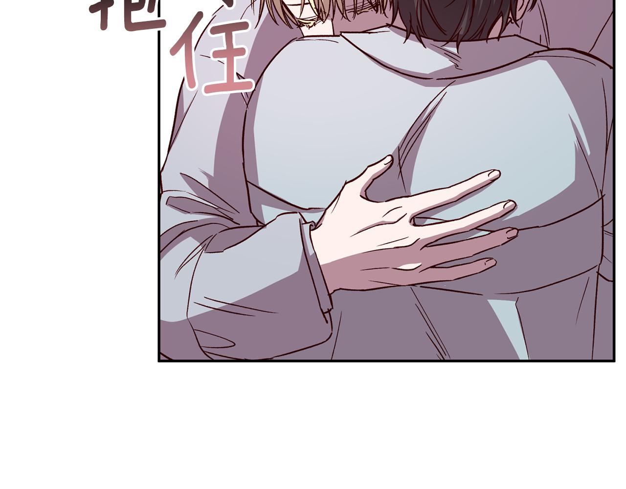 第71话 可疑的地方79