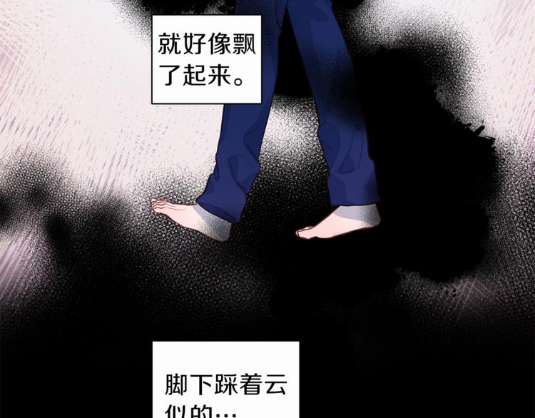 第4话 离谱的镇定方法90