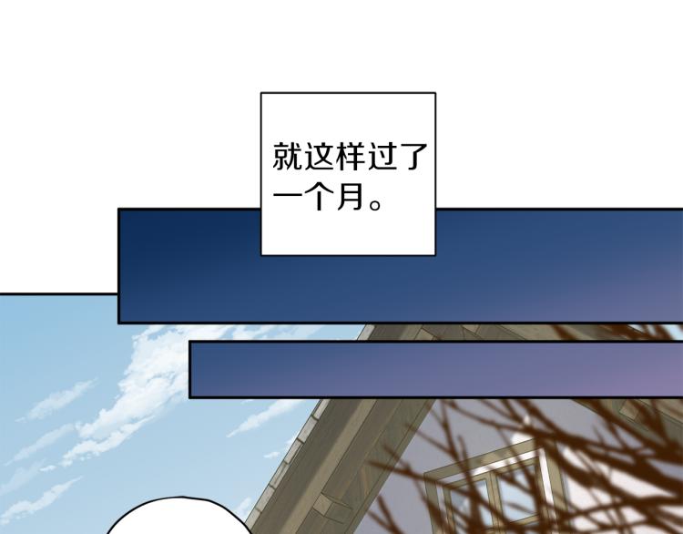 第42话 寻找办法107