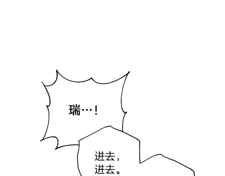 第31话 射杀令54