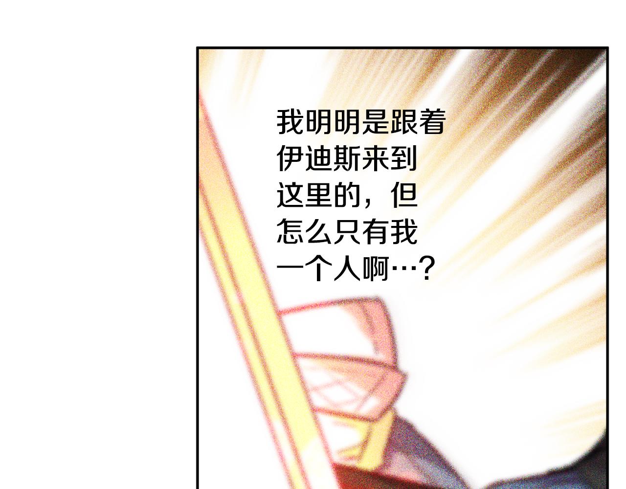 第71话 可疑的地方72