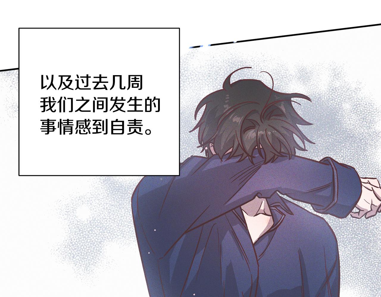 第62话 危险逼近38