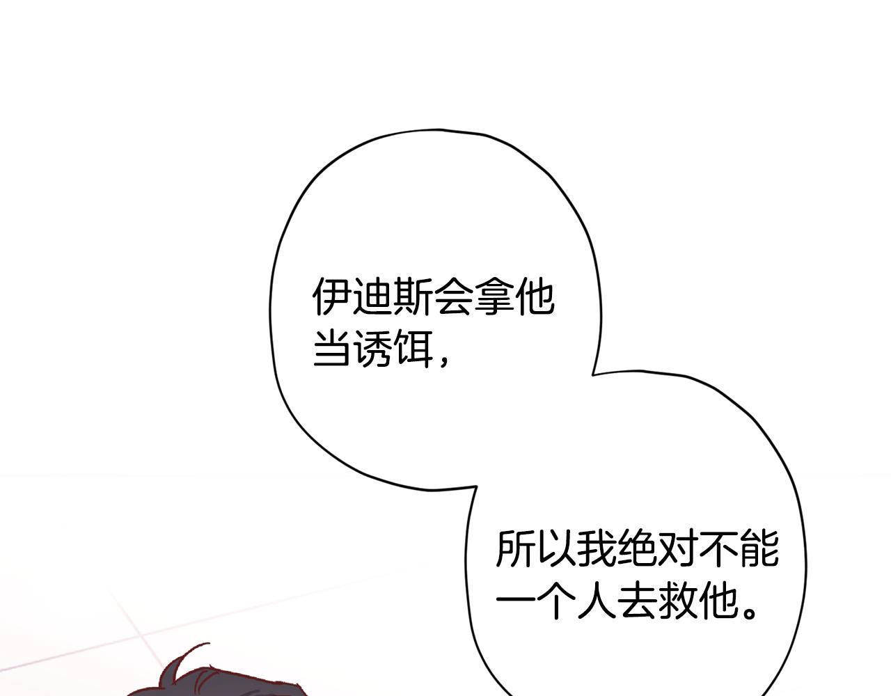 第65话 力量109