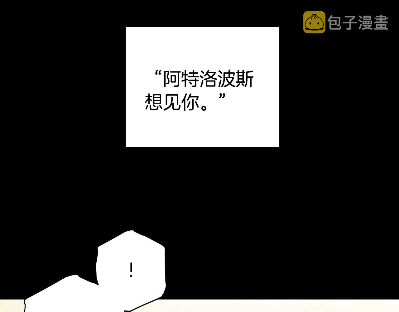 第66话 得知真相73