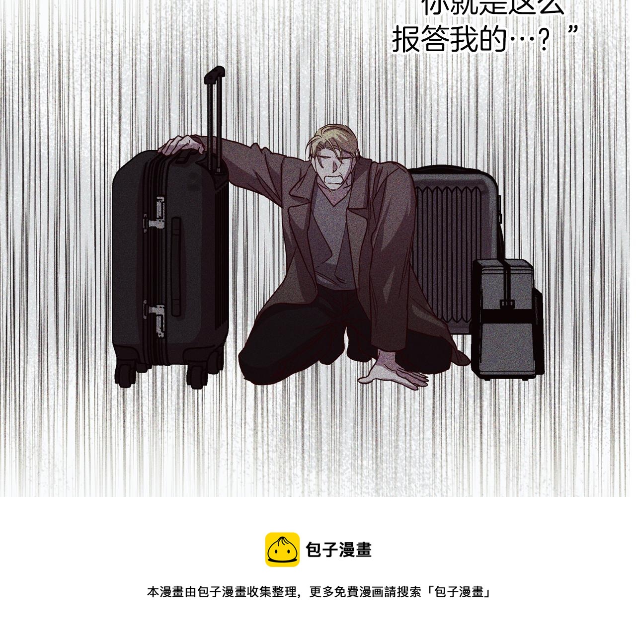 第59话 不安的感觉68