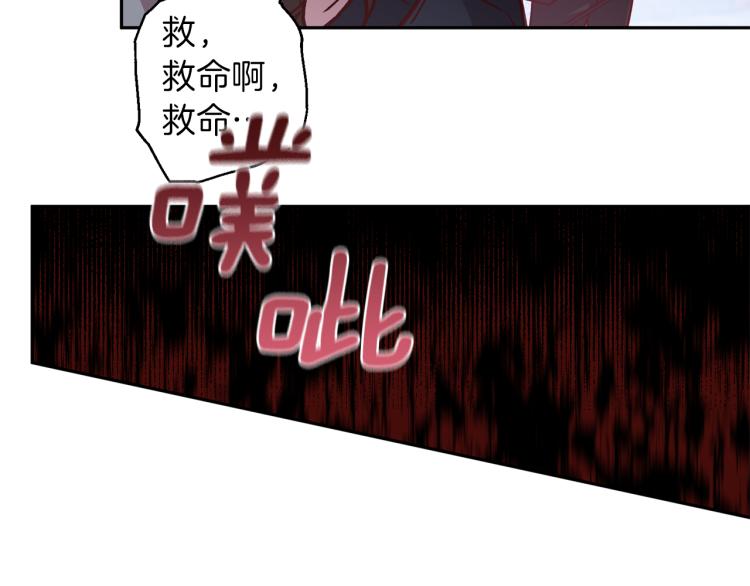 第38话 危险合约104