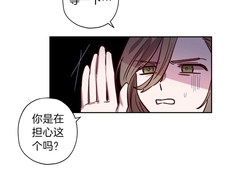 第27话 患得患失34