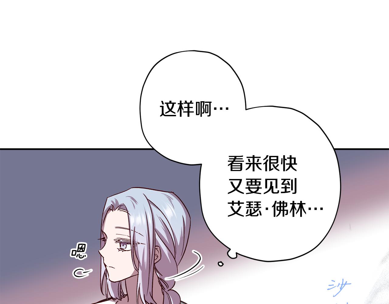 第66话 得知真相84