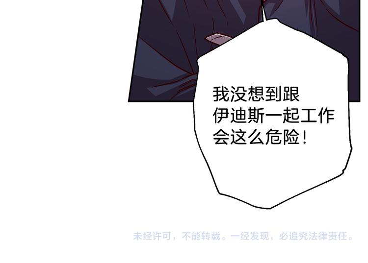 第35话 遇见神童154
