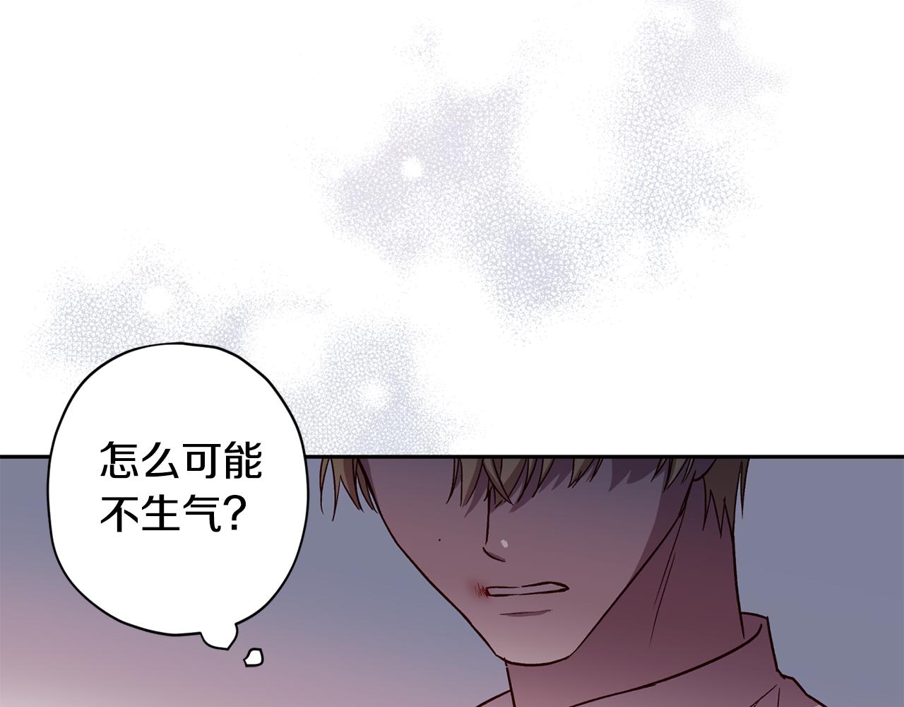 第53话 重新加入94