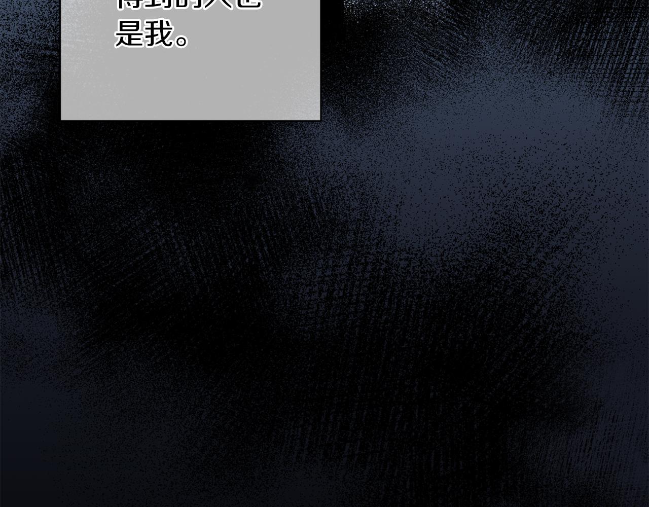 第46话 牺牲自我76