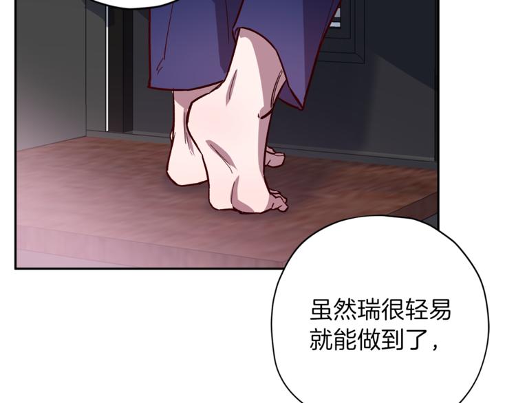 第24话 保护艾尔110