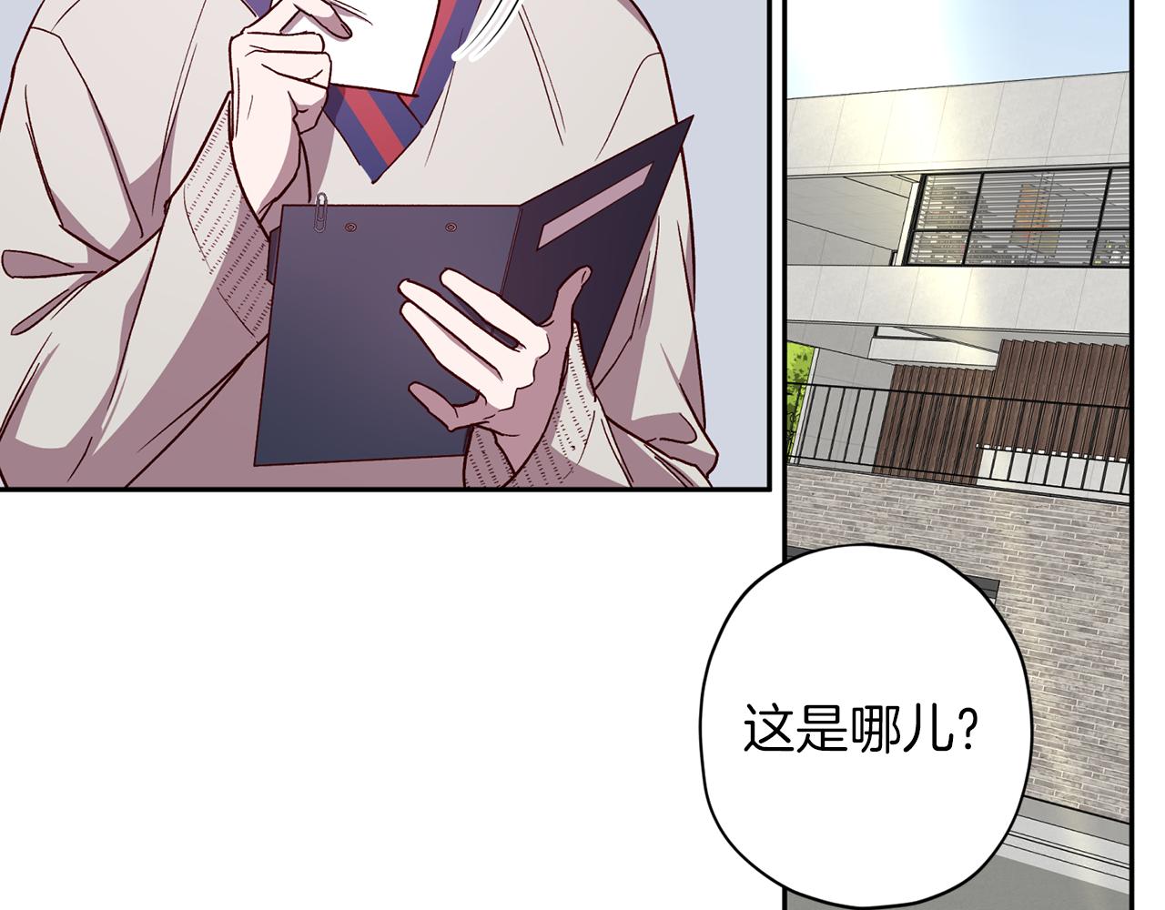 第48话 默默守护7