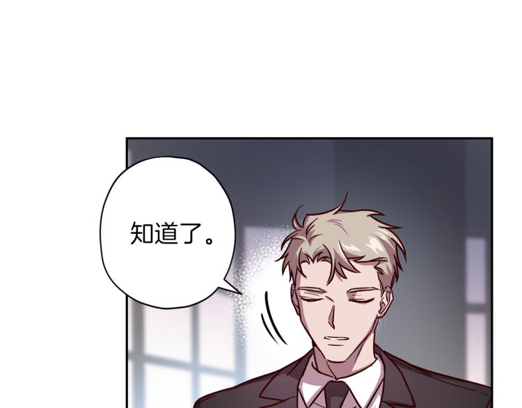 第42话 寻找办法98