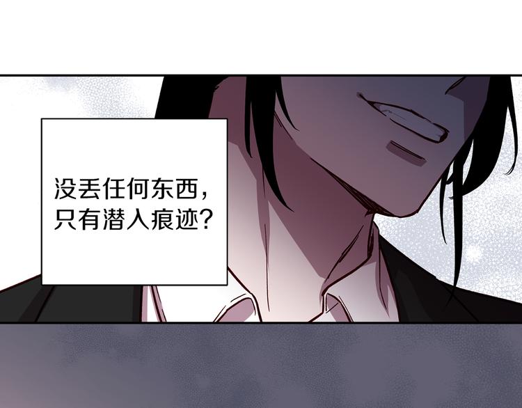 第25话 动摇126