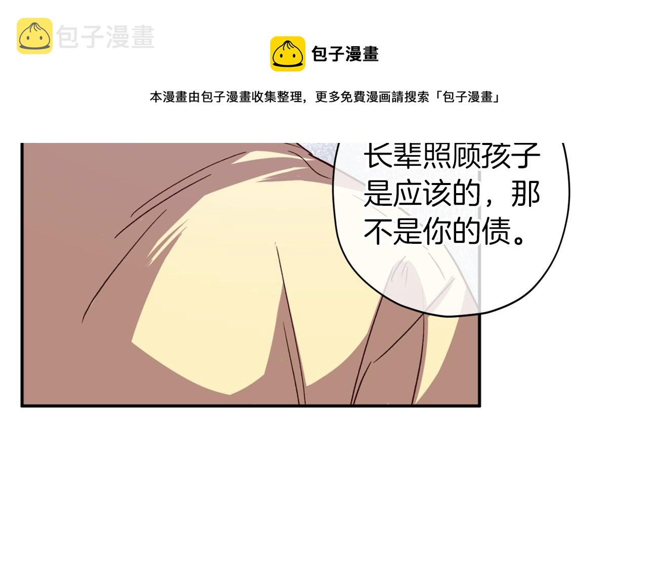 第59话 不安的感觉28